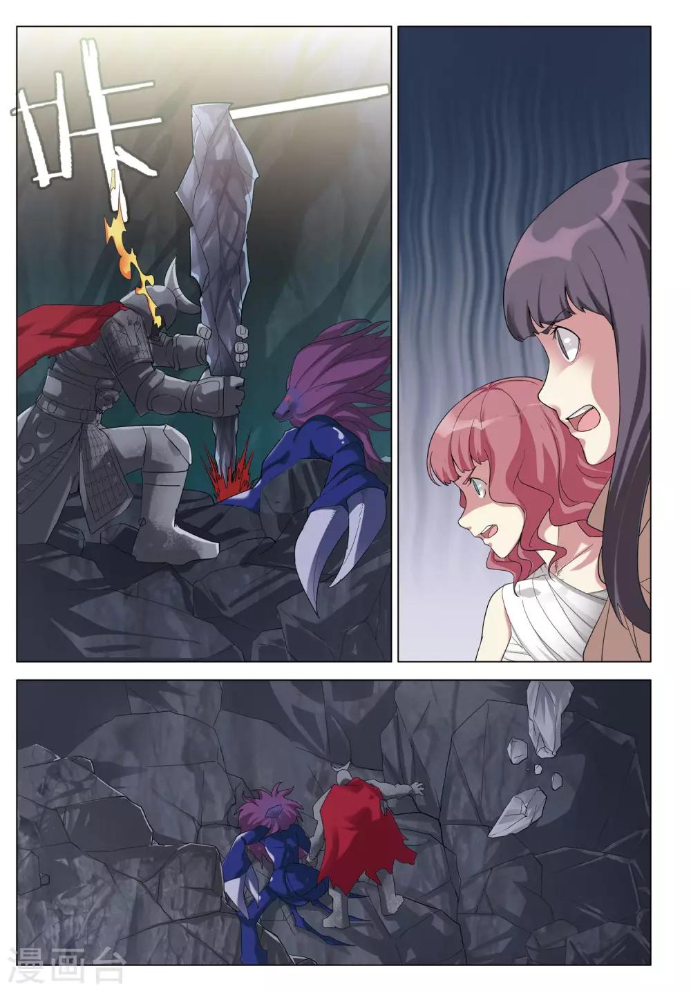 第36话 风平浪静-第36话