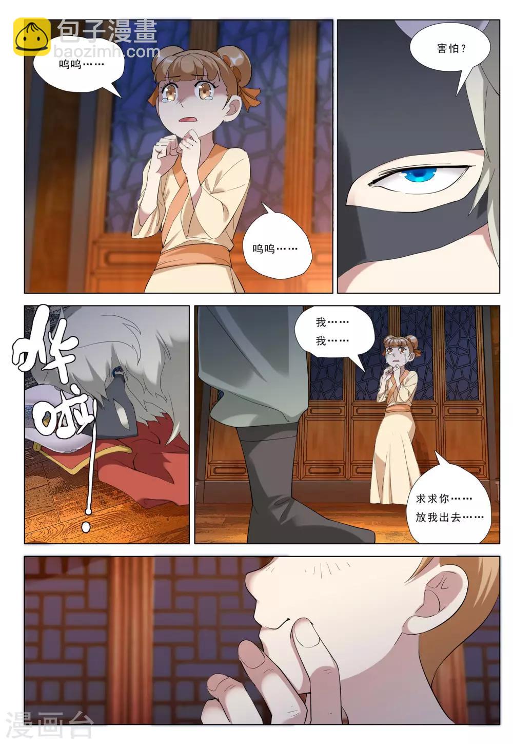 第42话 月夜之乱-第42话