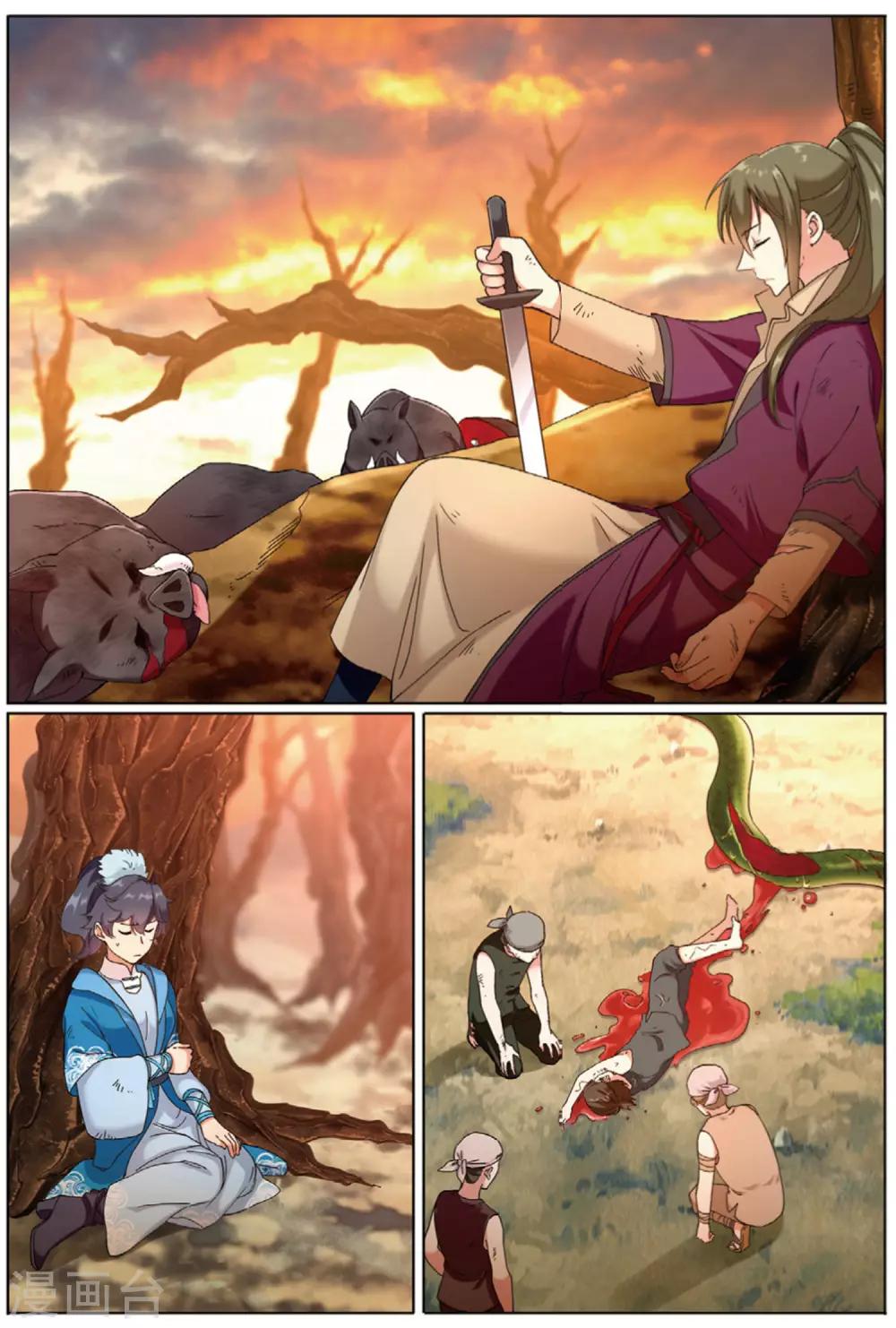 第69话 与兽同行-第70话