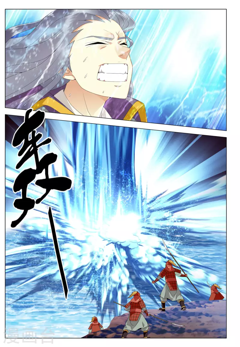 第79话 王者宿命-第80话