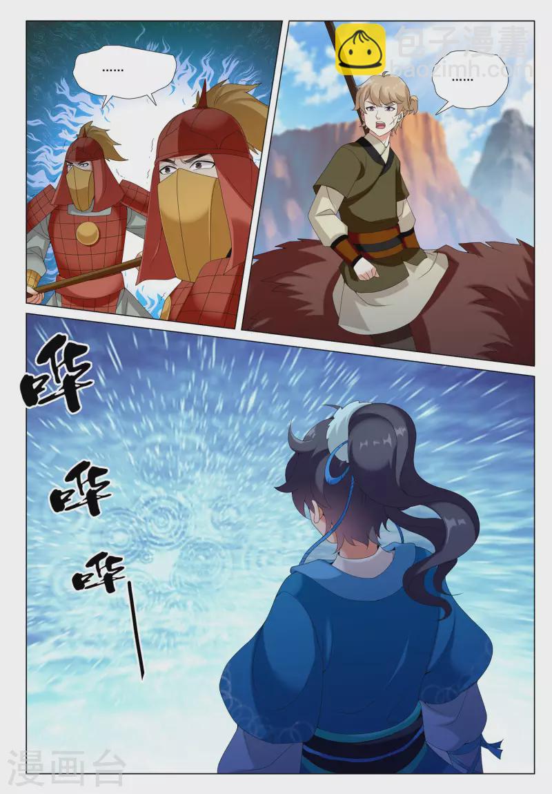 第79话 王者宿命-第80话