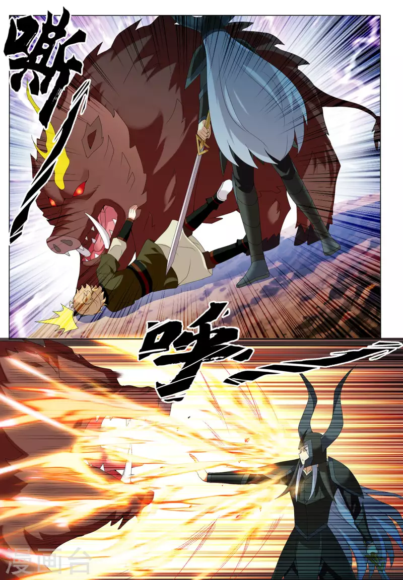 第79话 王者宿命-第80话