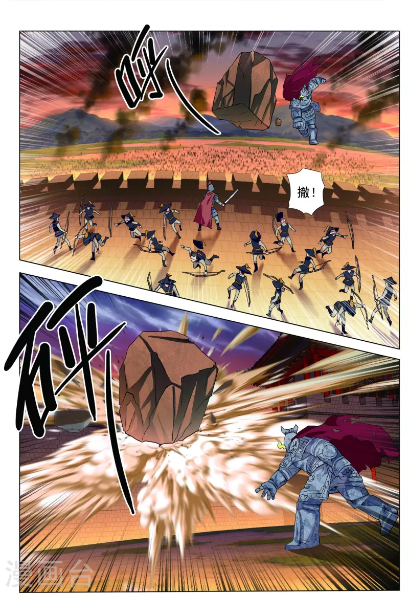 第87话 溪水山战局-第88话