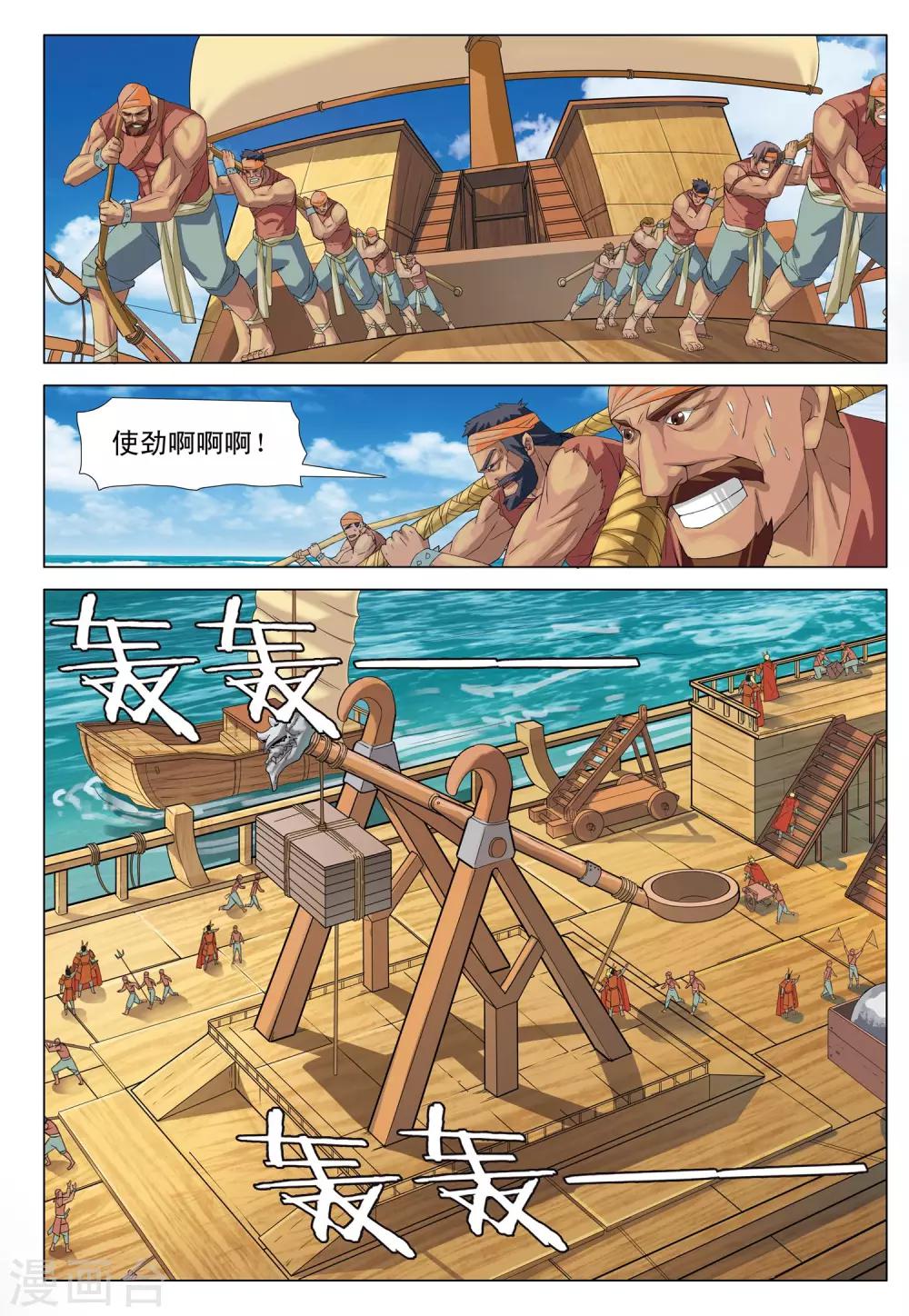 第10话 预言-第10话