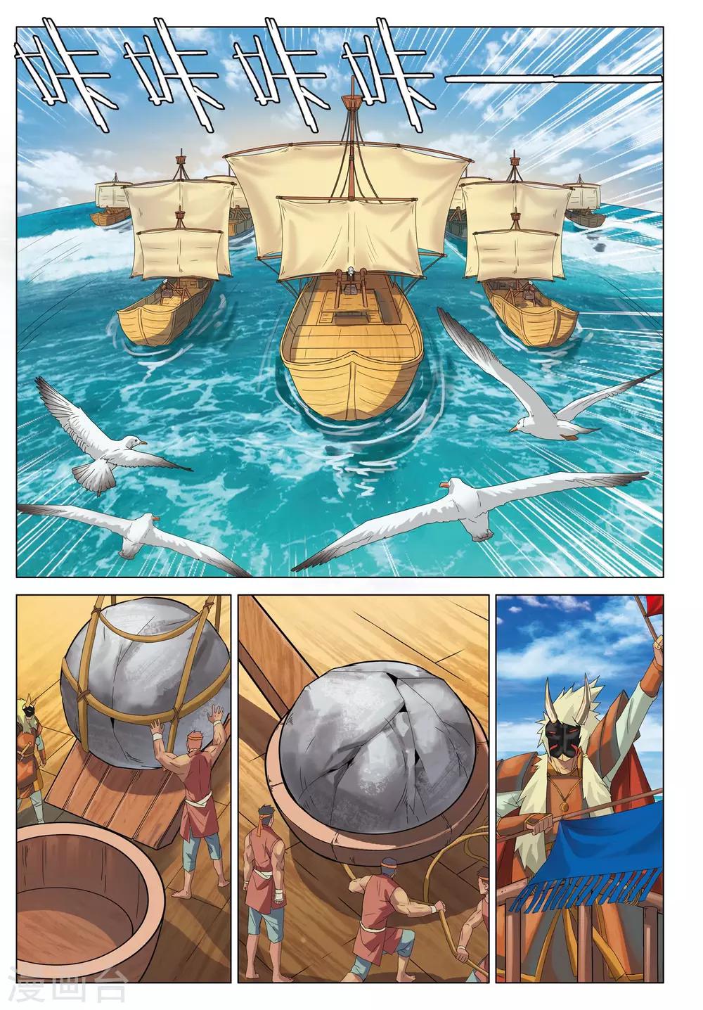 第10话 预言-第10话