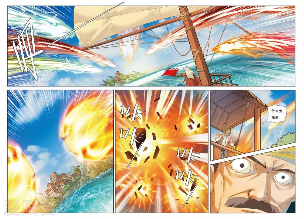 第10话 预言-第10话