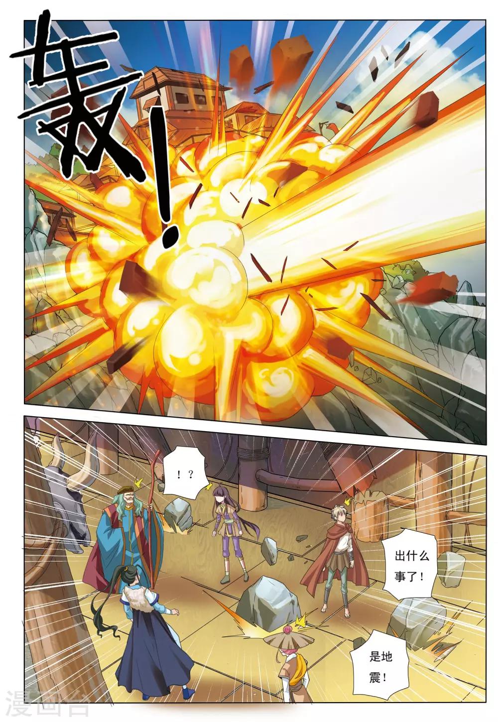 第10话 预言-第10话