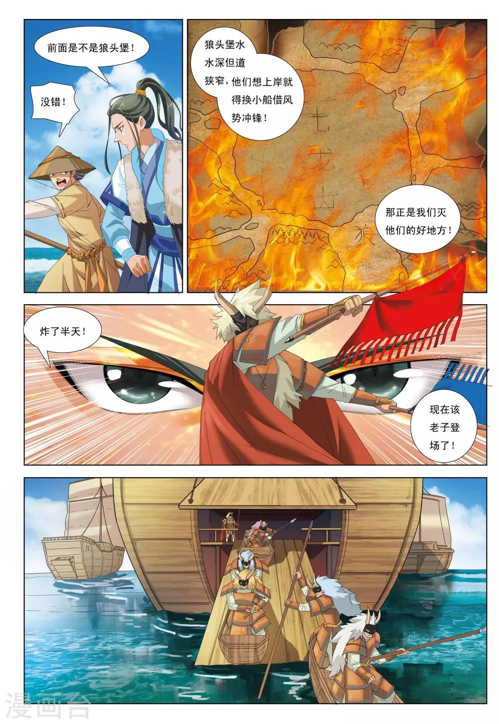 第10话 预言-第10话