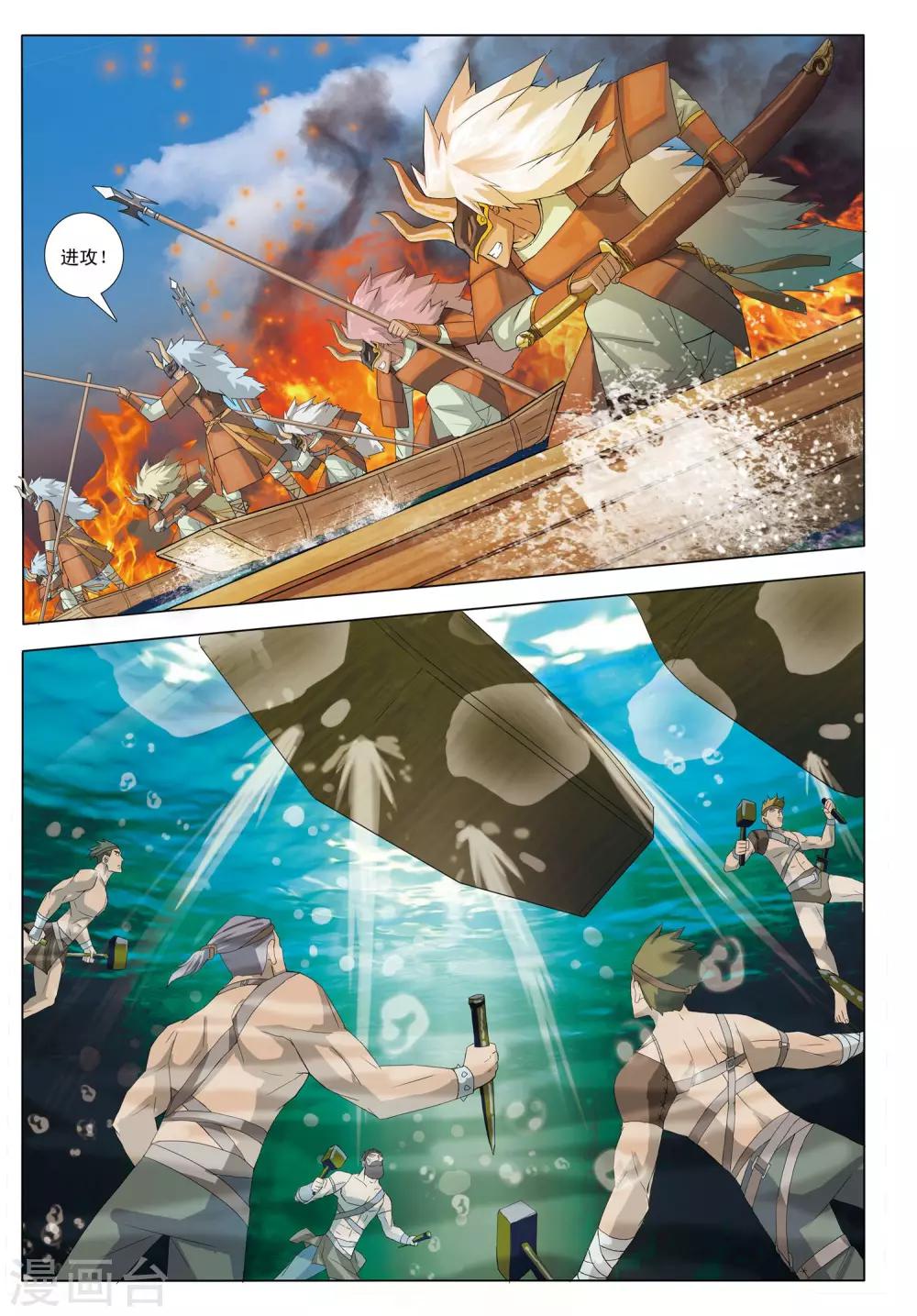 第10话 预言-第10话