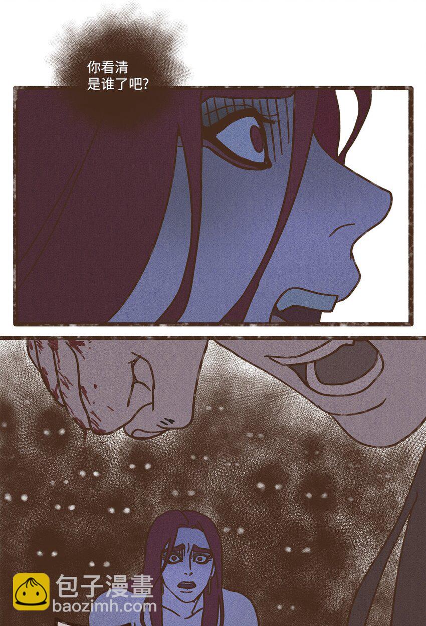 九柱神 - 103 真的是我的阿努比斯 - 5