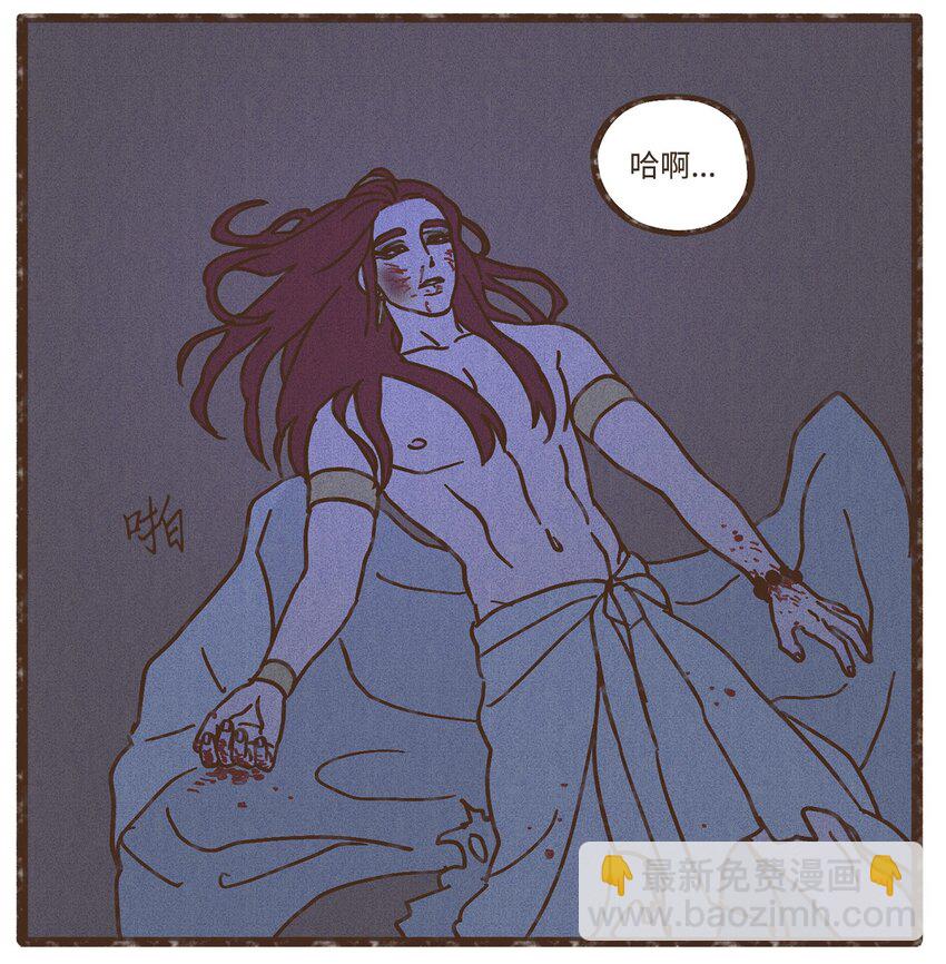 九柱神 - 103 真的是我的阿努比斯 - 2