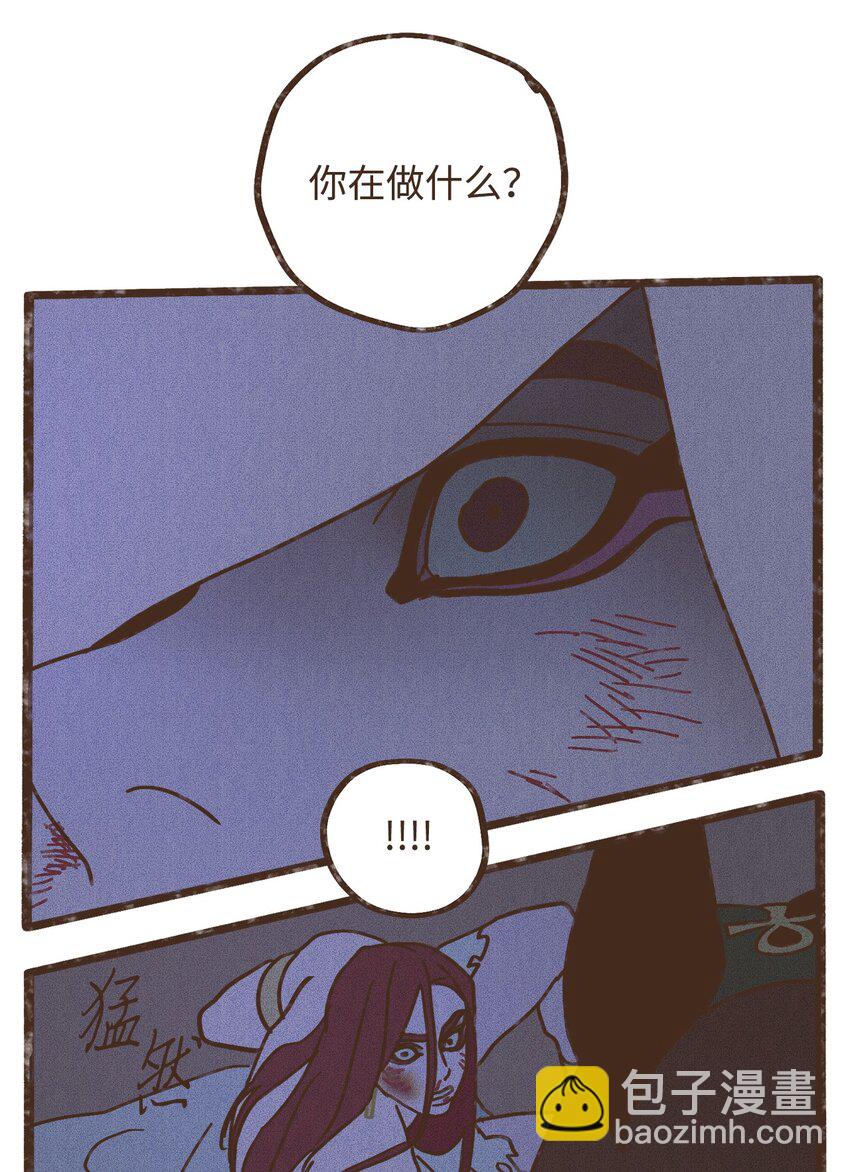 九柱神 - 103 真的是我的阿努比斯 - 7