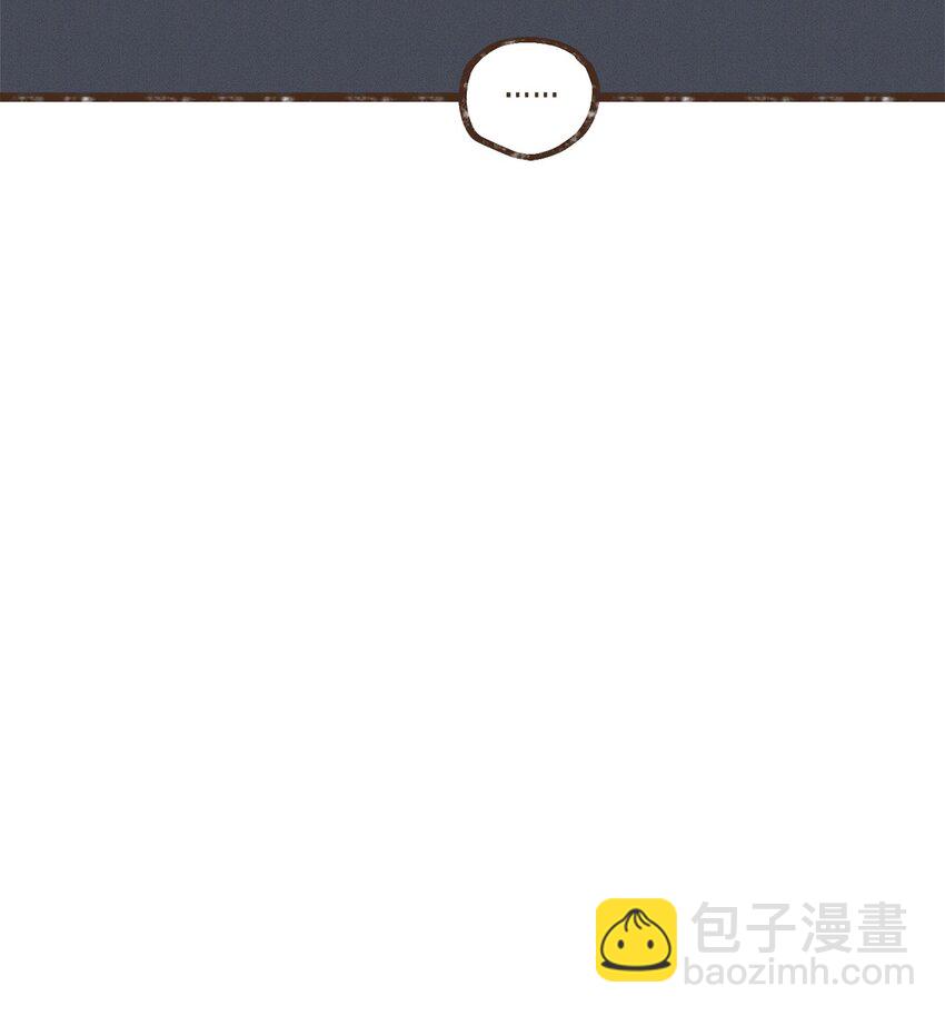 九柱神 - 111 我們絕不會寬恕 - 7