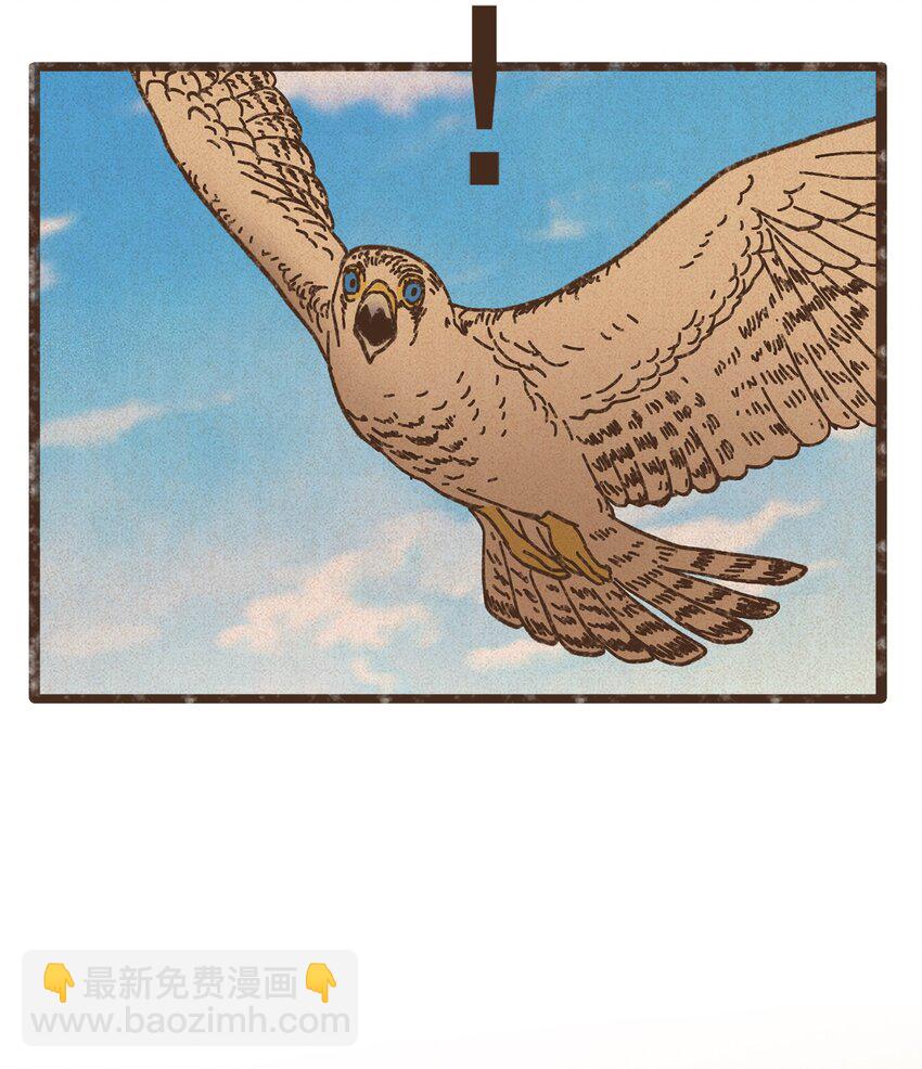 九柱神 - 123 你的宿命不該如此 - 5