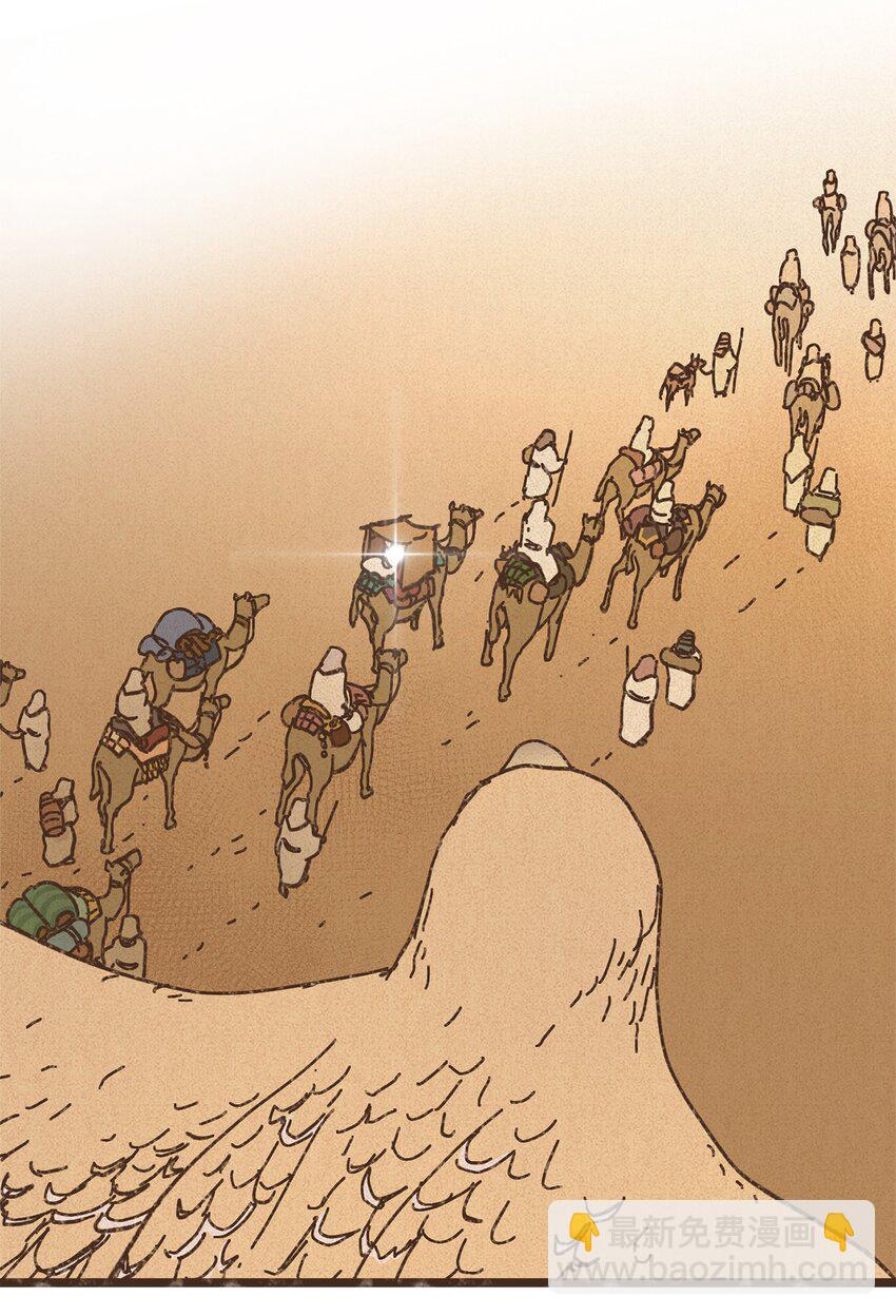 九柱神 - 123 你的宿命不該如此 - 6