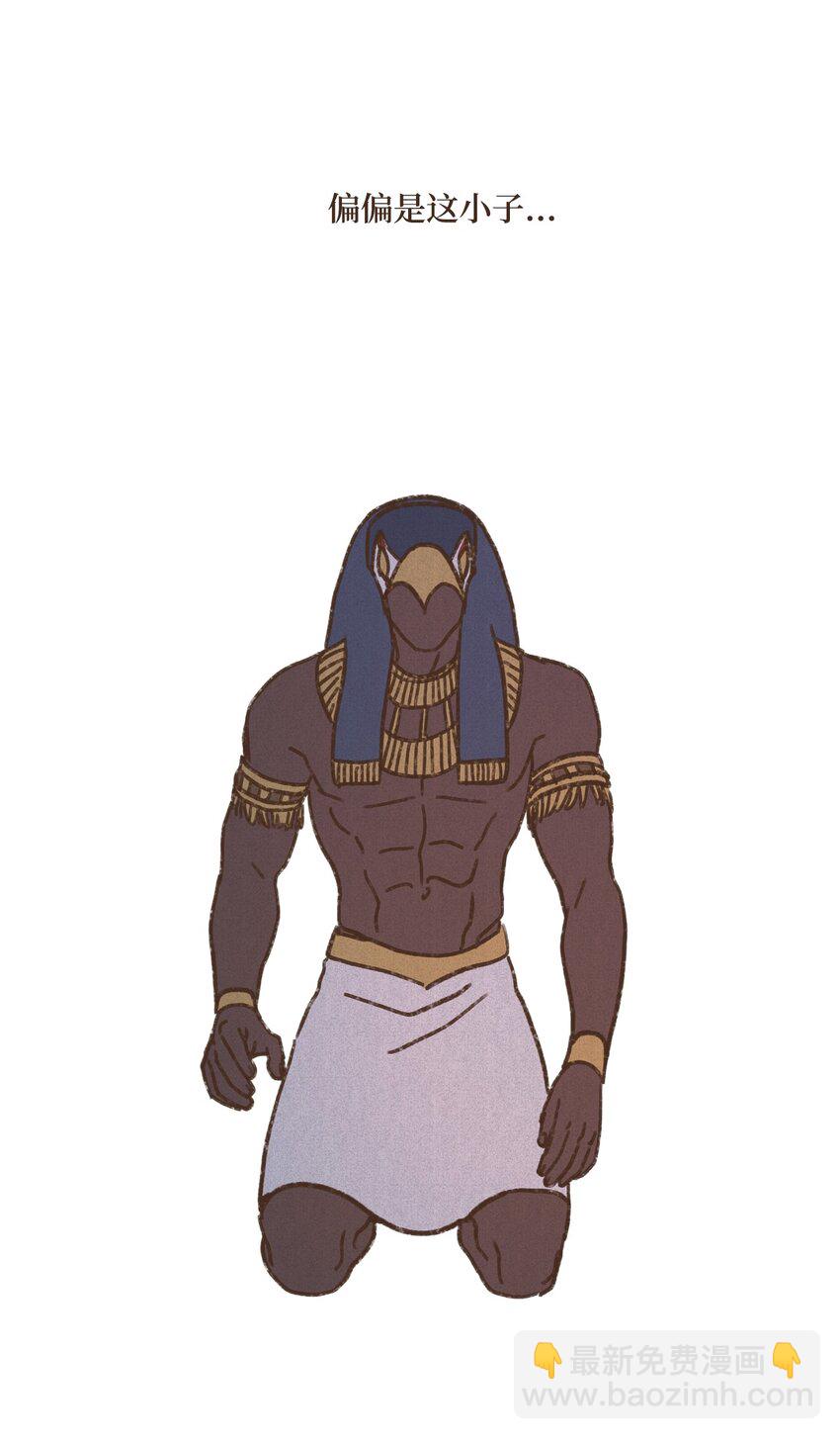 九柱神 - 125 神殿結界消失 - 4