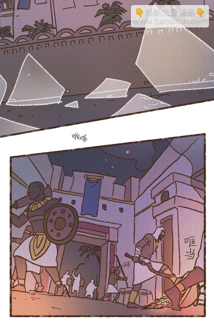 九柱神 - 125 神殿結界消失 - 2