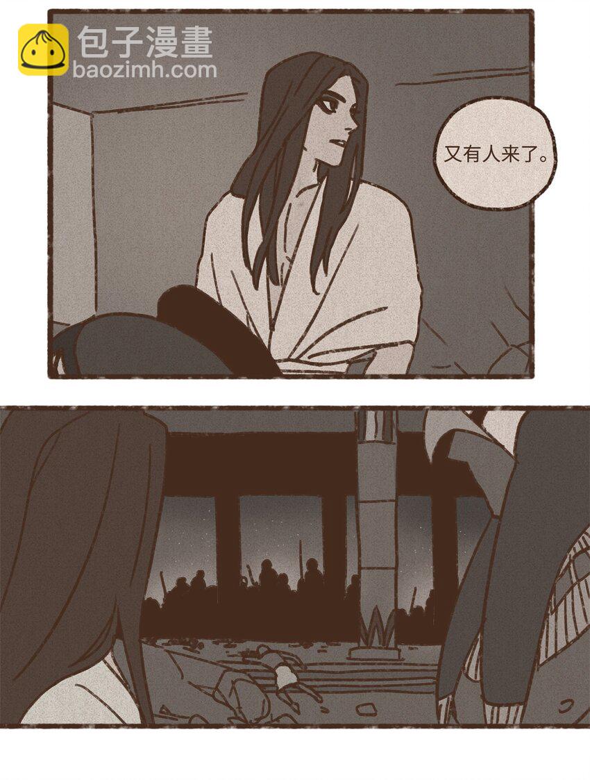 九柱神 - 127 障眼法 - 5