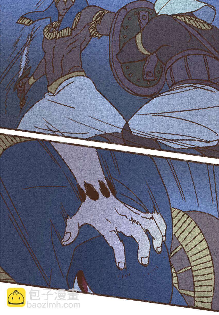 九柱神 - 127 障眼法 - 3