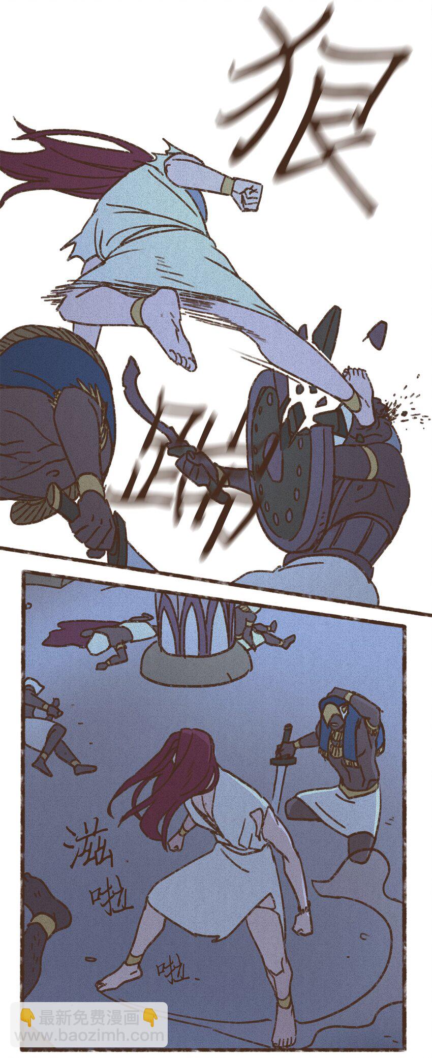 九柱神 - 127 障眼法 - 4