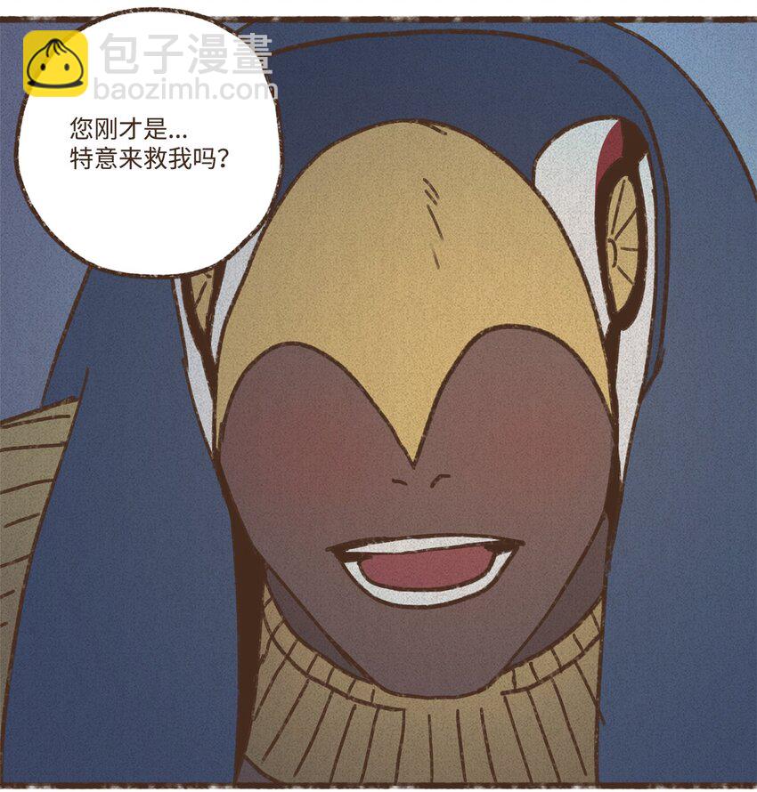 九柱神 - 127 障眼法 - 6