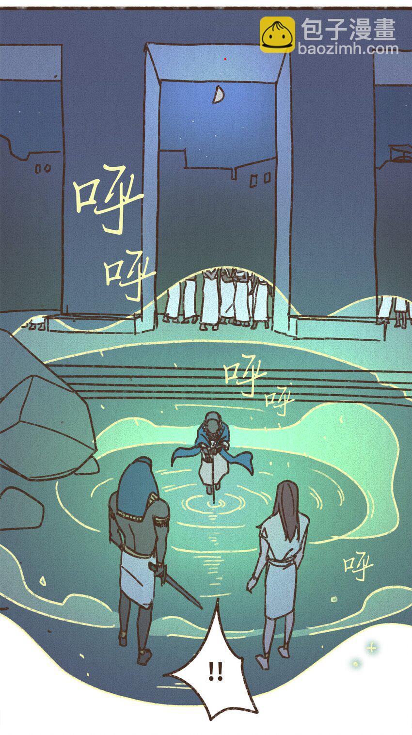 九柱神 - 127 障眼法 - 5