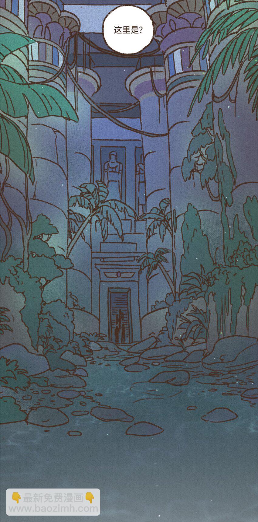 九柱神 - 127 障眼法 - 2