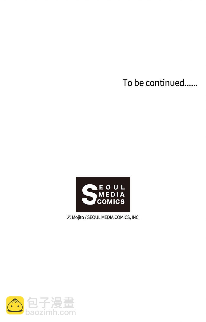 九柱神 - 127 障眼法 - 4