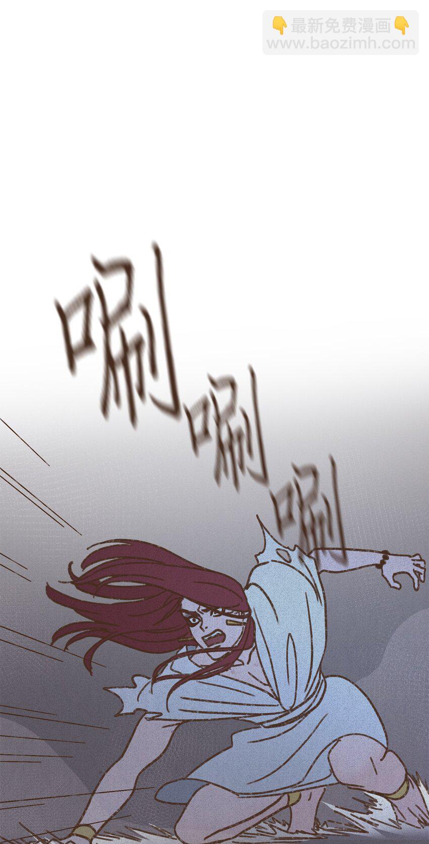 九柱神 - 127 障眼法 - 5