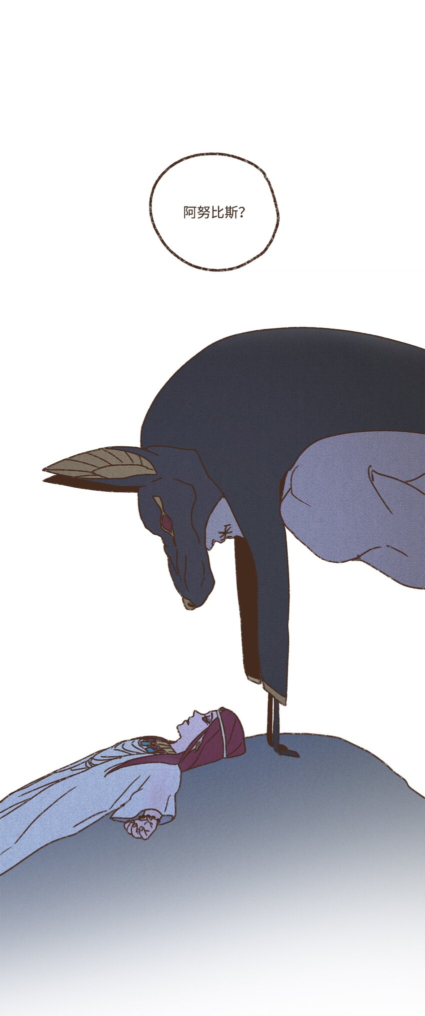 九柱神 - 131 我在救你 - 1