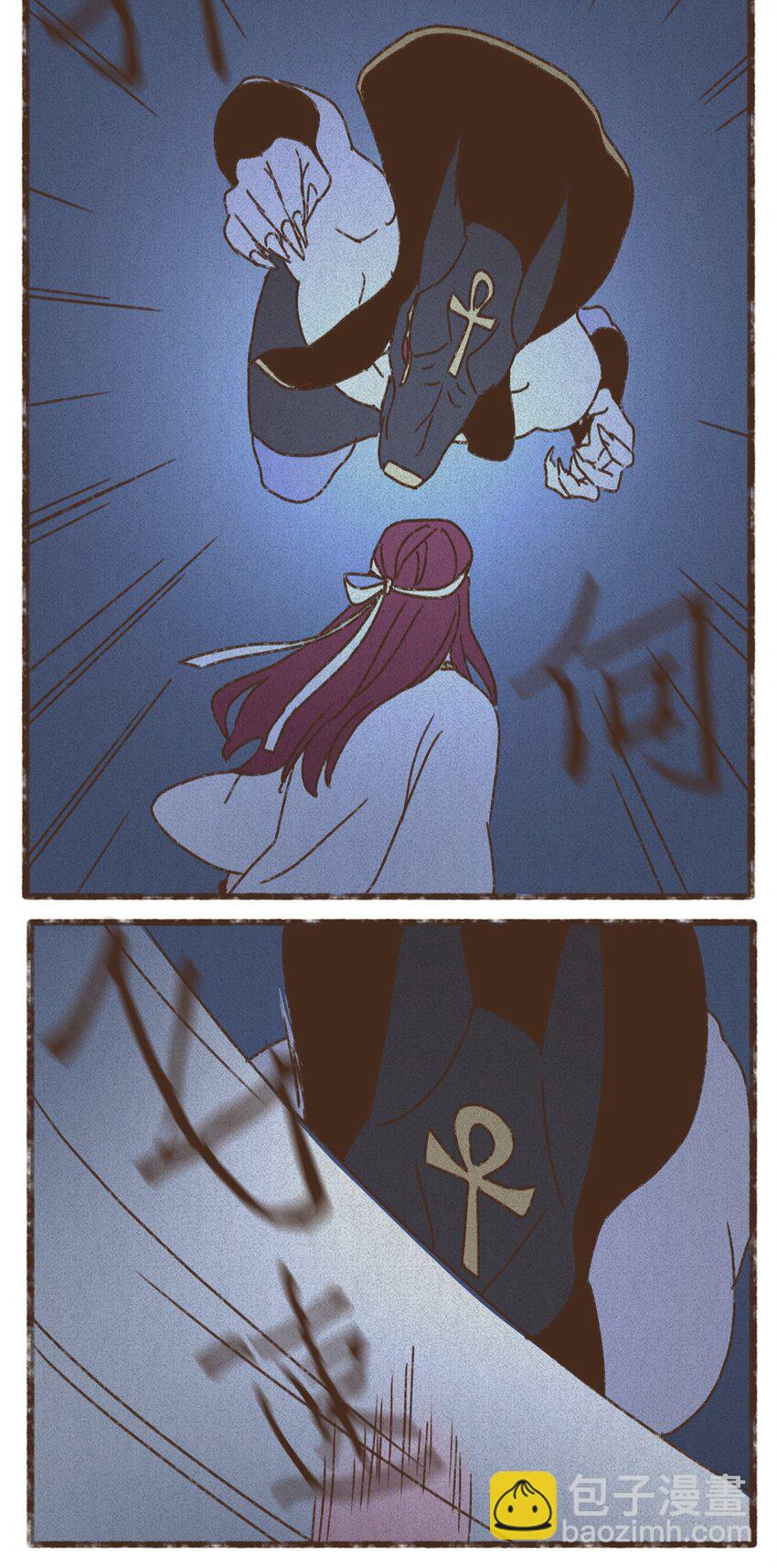 九柱神 - 131 我在救你 - 7