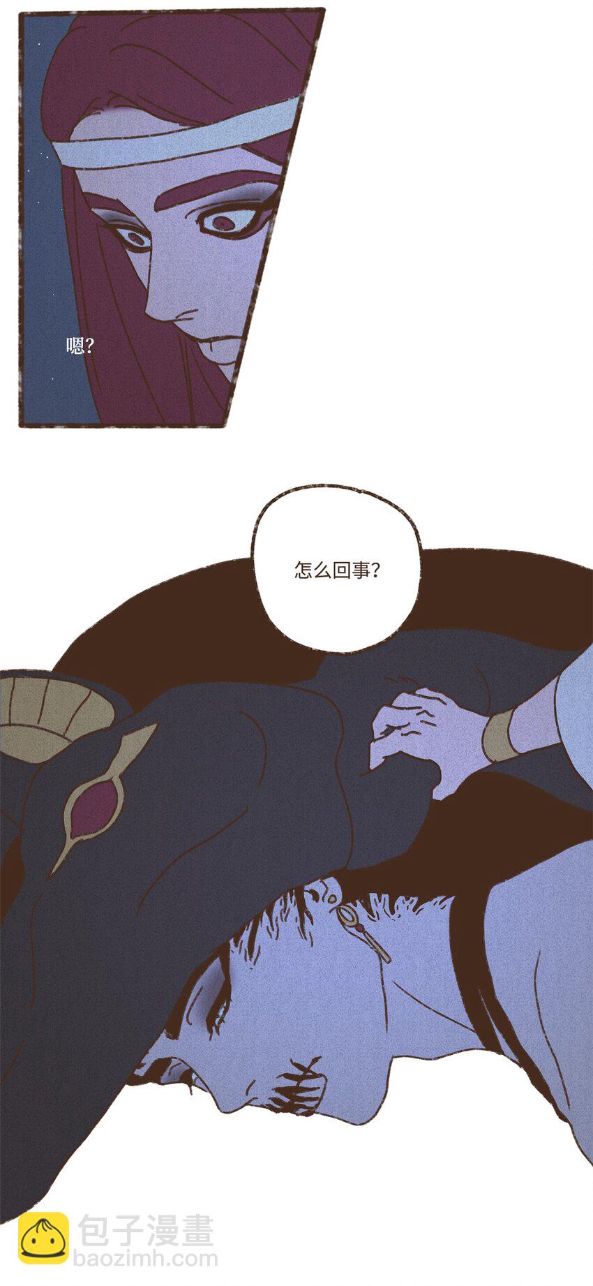 九柱神 - 131 我在救你 - 4