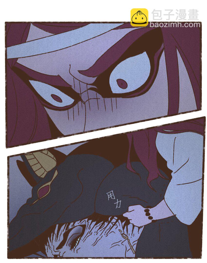 九柱神 - 131 我在救你 - 5