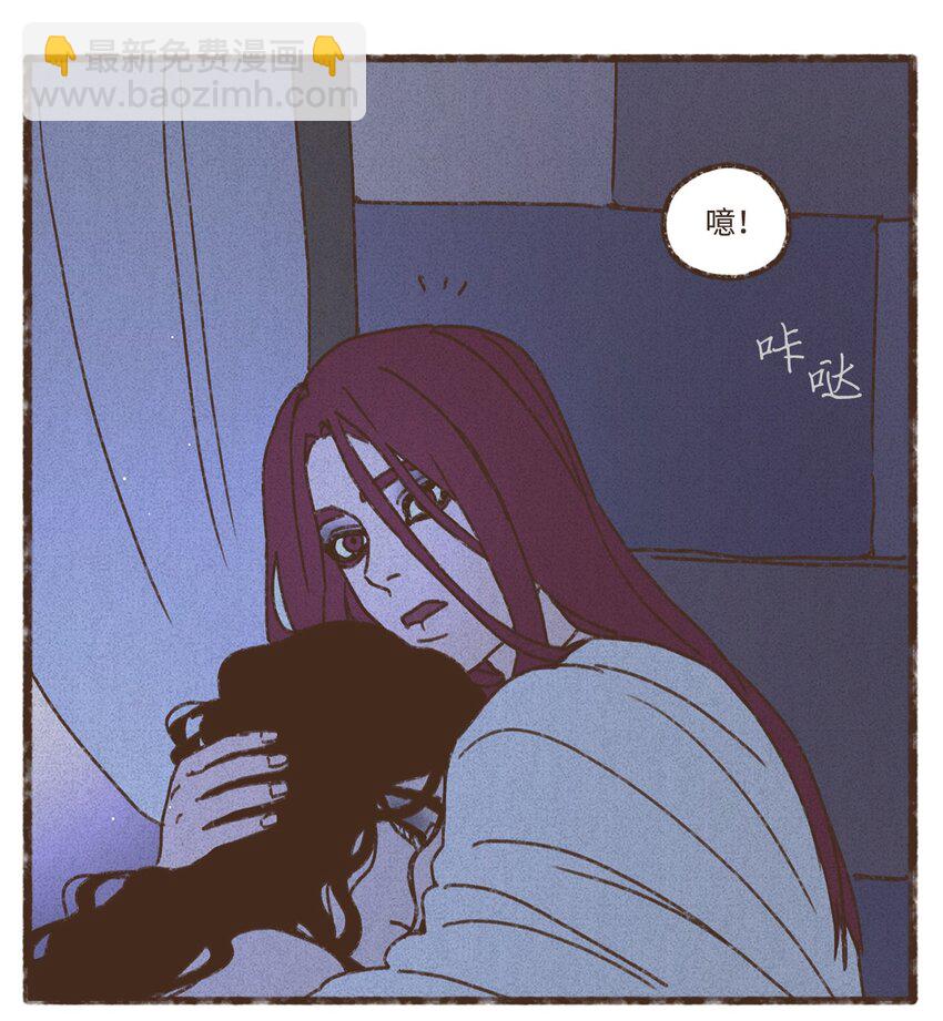 九柱神 - 135 兄弟之間的三角戀 - 5