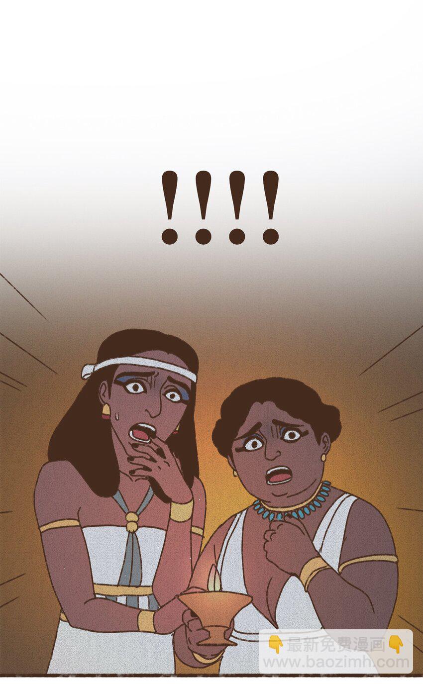 九柱神 - 135 兄弟之間的三角戀 - 6