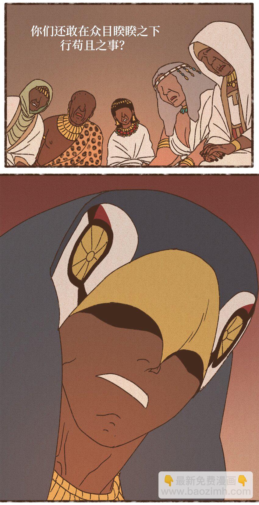 九柱神 - 135 兄弟之間的三角戀 - 5