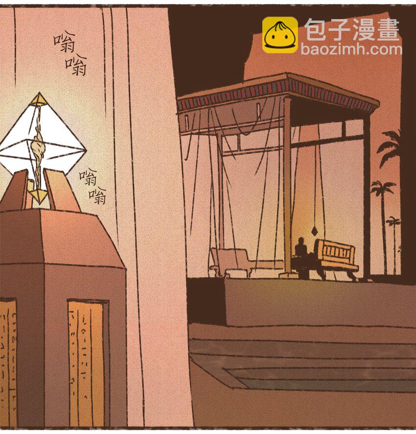 九柱神 - 147 互相視彼此爲情敵 - 3