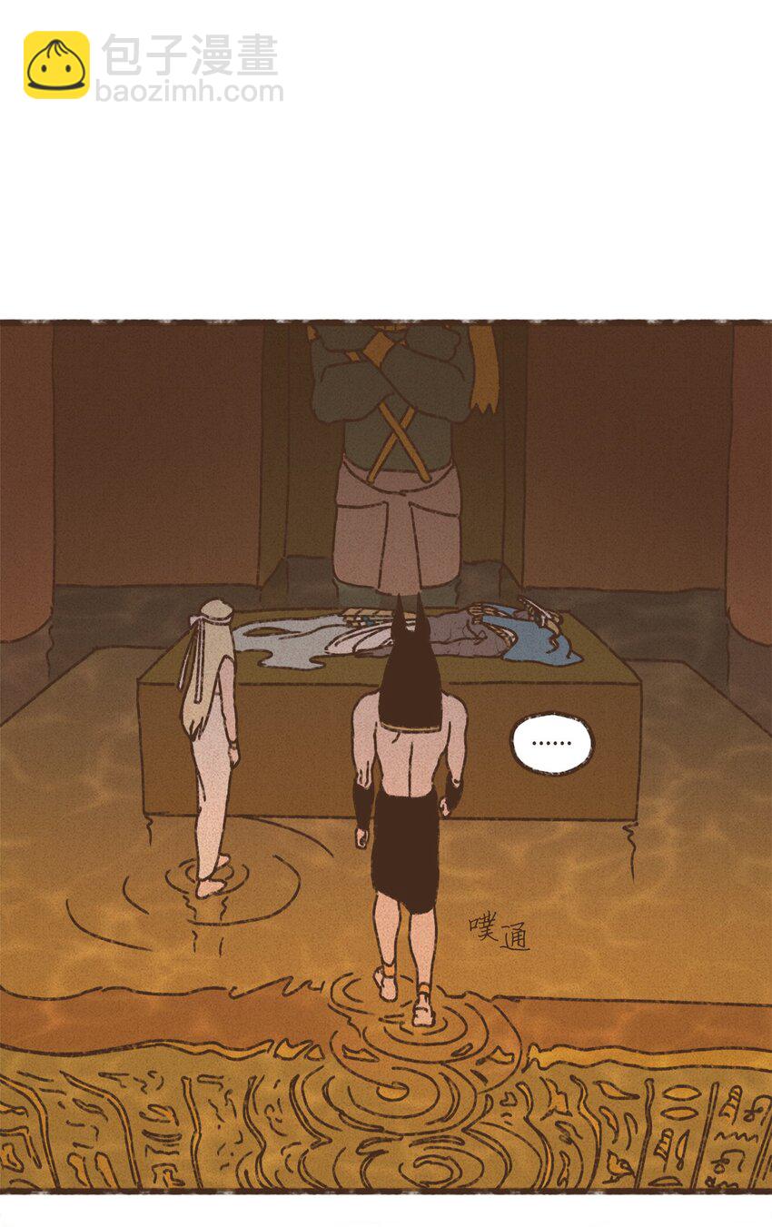 九柱神 - 147 互相視彼此爲情敵 - 6