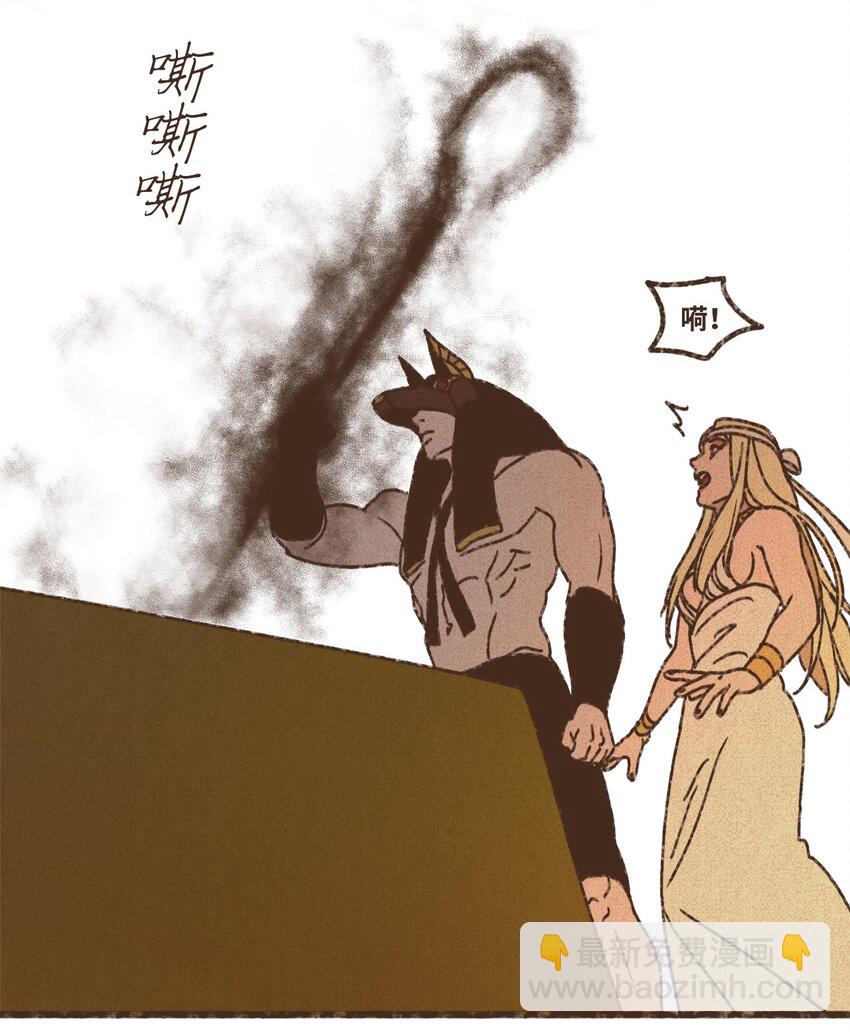 九柱神 - 147 互相視彼此爲情敵 - 7