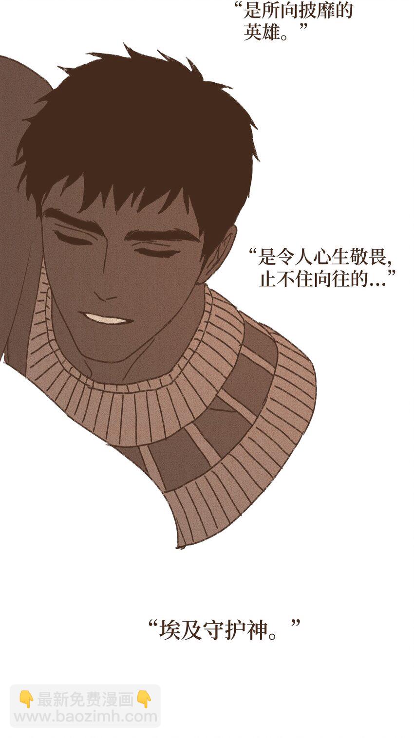 九柱神 - 148 還是那般火辣 - 1