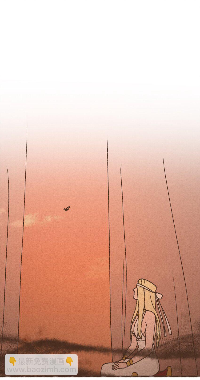 九柱神 - 152 孕育一個他與塞特的孩子 - 6