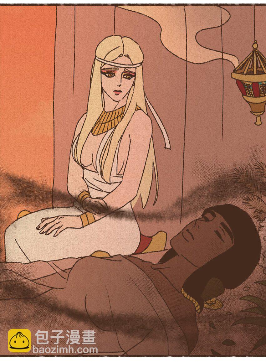 九柱神 - 152 孕育一個他與塞特的孩子 - 7