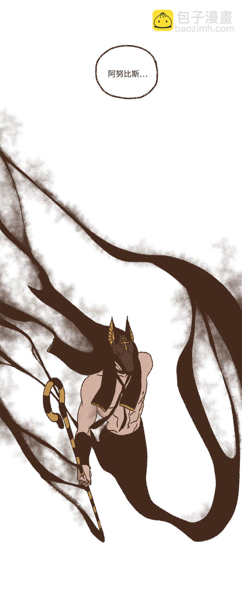 九柱神 - 152 孕育一個他與塞特的孩子 - 2