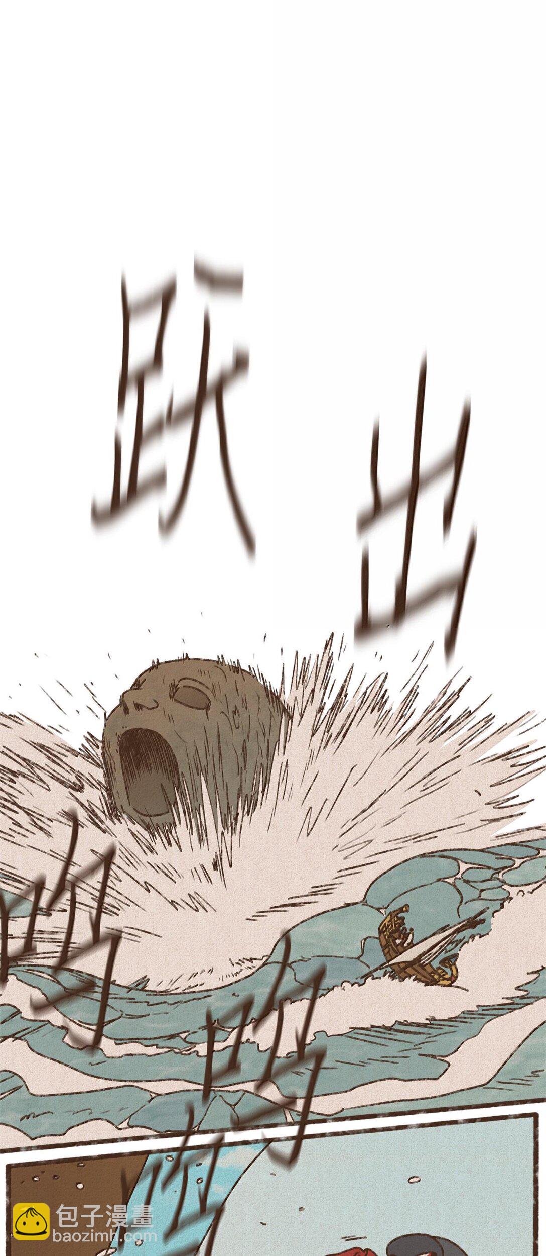 九柱神 - 158 別說得這麼肉麻 - 6