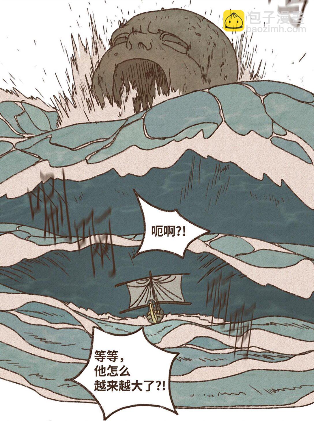 九柱神 - 158 別說得這麼肉麻 - 2