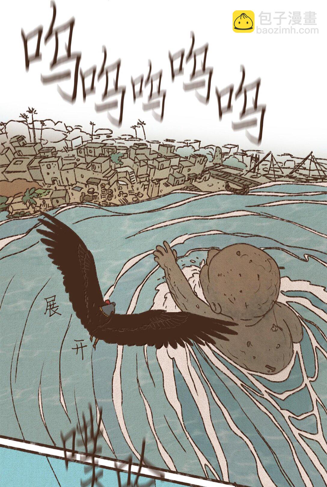 九柱神 - 158 別說得這麼肉麻 - 3