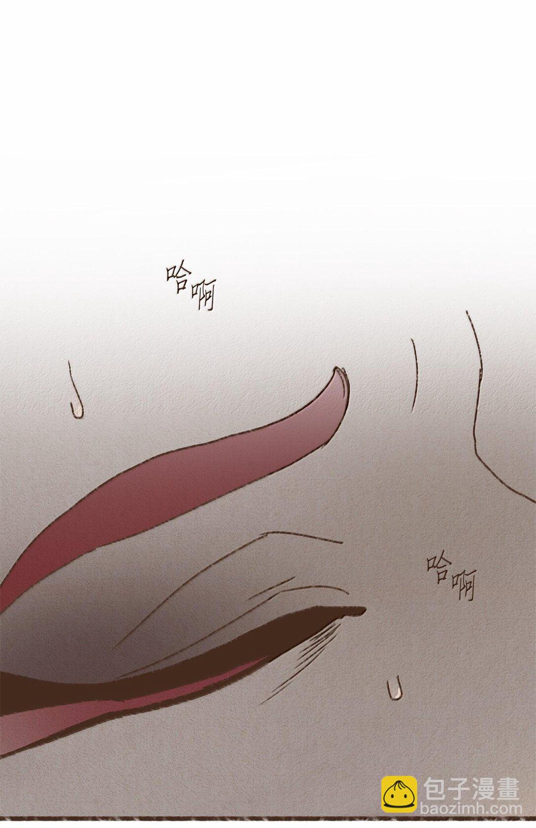 九柱神 - 158 別說得這麼肉麻 - 2