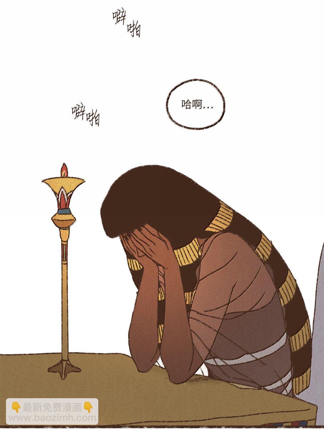 九柱神 - 158 別說得這麼肉麻 - 1