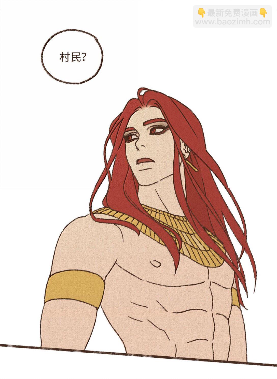 九柱神 - 158 別說得這麼肉麻 - 5