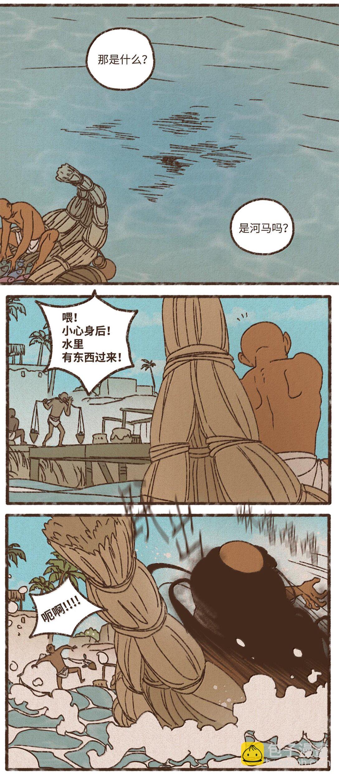 九柱神 - 158 別說得這麼肉麻 - 2